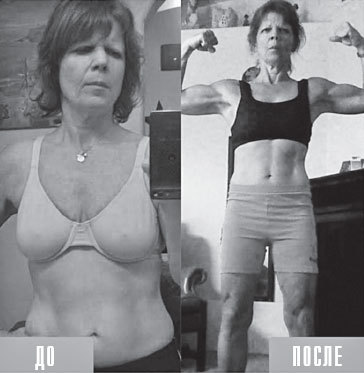 Тоньше, Суше, Сильнее. Простая наука о построении женского тела - _17.jpg