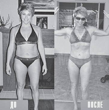 Тоньше, Суше, Сильнее. Простая наука о построении женского тела - _6.jpg