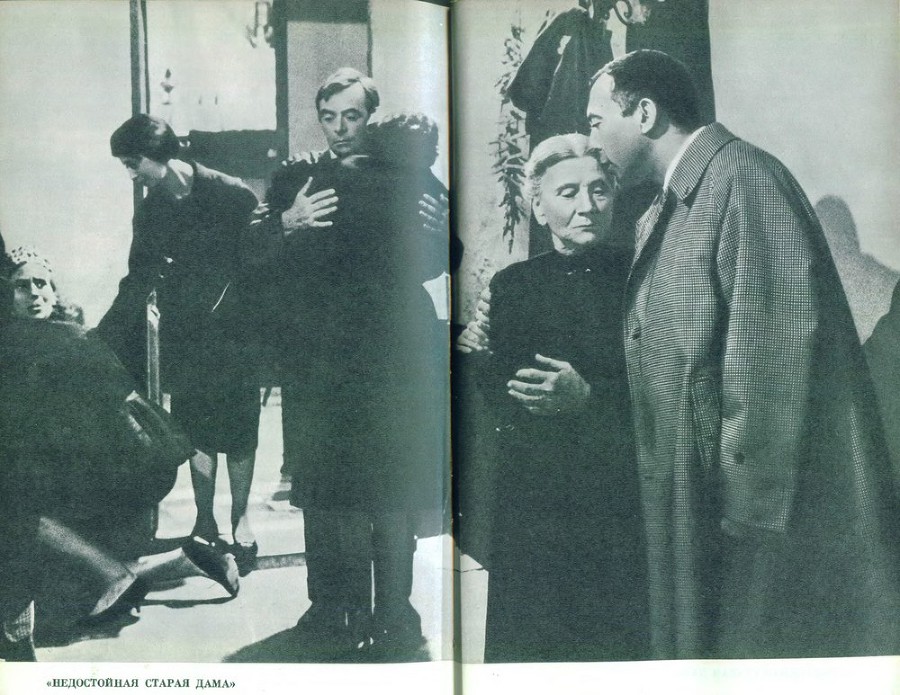 Недостойная старая дама - _1.jpg