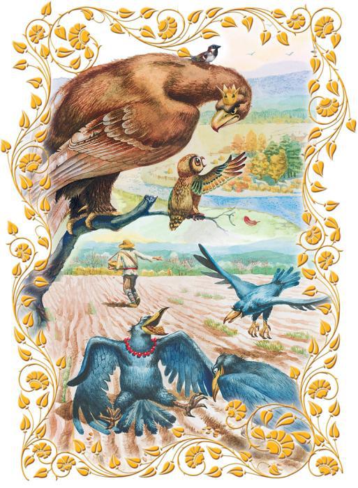 Сказки русских писателей (с илл.) - crow_headband_1.jpg