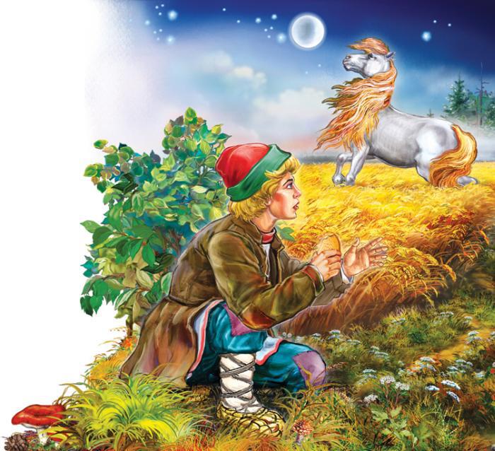 Сказки русских писателей (с илл.) - horse_gorbunok_05.jpg