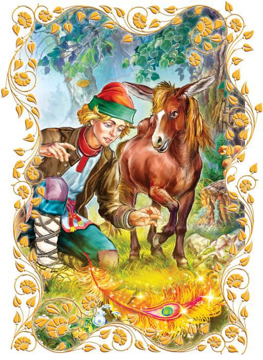 Сказки русских писателей (с илл.) - horse_gorbunok_headband_1.jpg