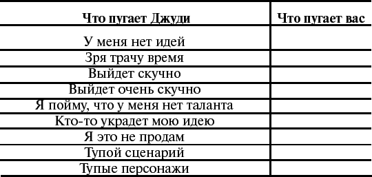 Stand Up. Библия комедии - _2.png