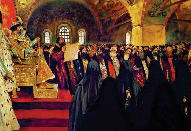 Царь Иван IV Грозный - i_009.jpg