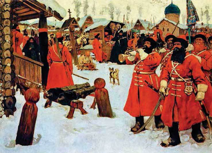 Царь Иван IV Грозный - i_010.jpg