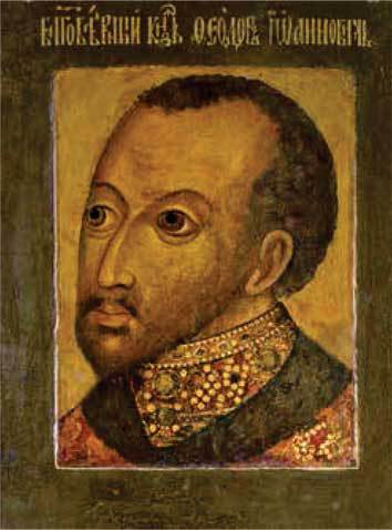 Царь Борис Годунов - i_006.jpg