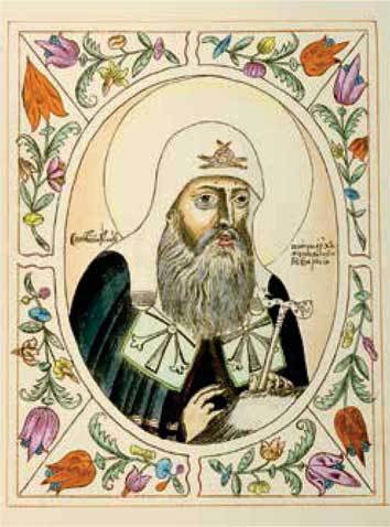 Царь Борис Годунов - i_007.jpg