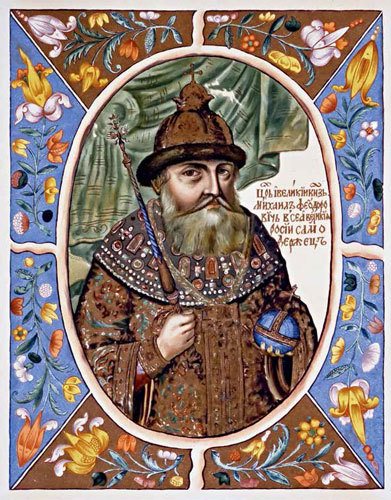 Царь Михаил Фёдорович - i_002.jpg