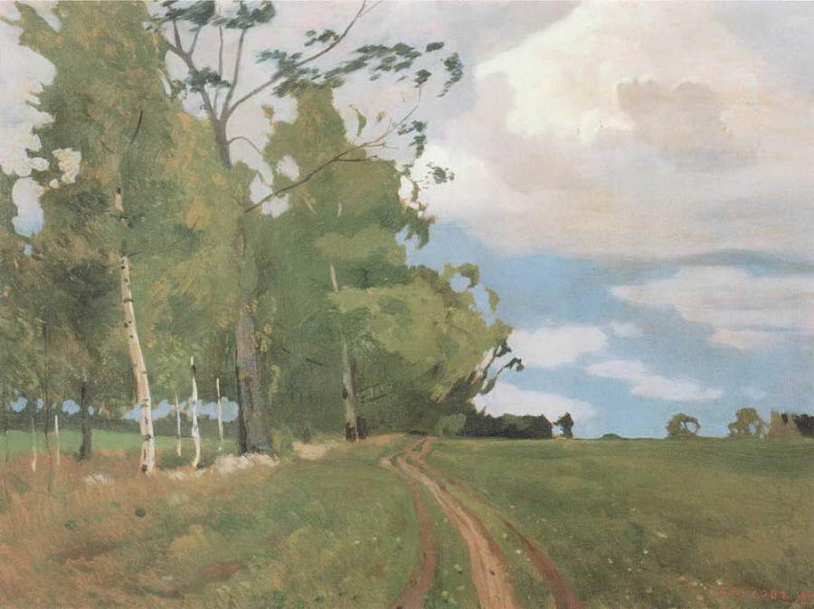 Аркадий Рылов - img_13.jpg