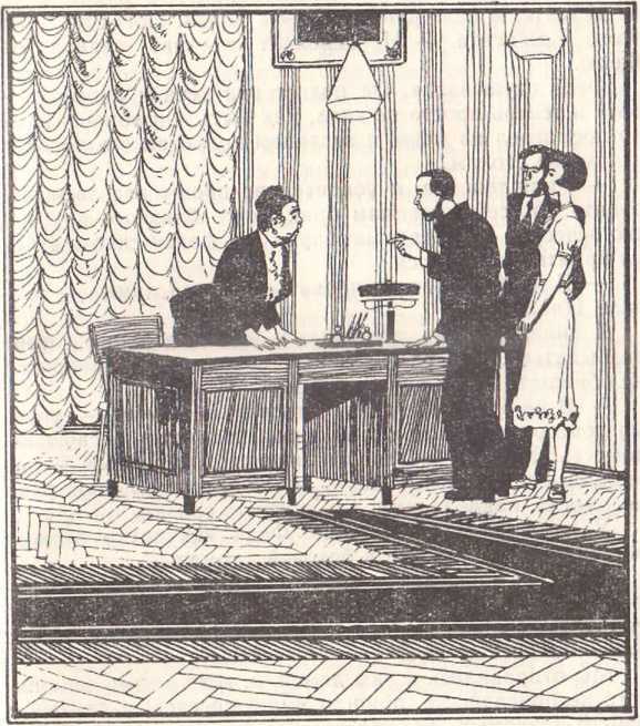 Королевская примула<br />Роман - i_019.jpg