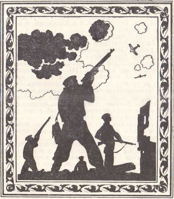 Королевская примула<br />Роман - i_020.jpg