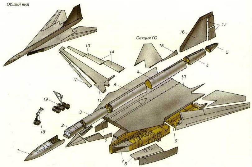 Ударно-разведывательный самолет Т-4 - _200.jpg