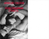  Суслов Алексей - Подслушанная страсть