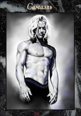 Палач (СИ) - img7F11.jpg