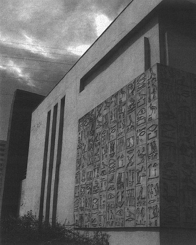 Записки кочевников - _45.jpg