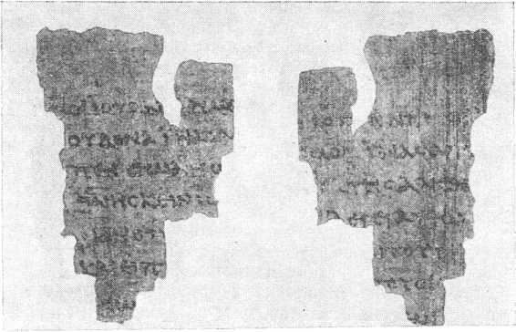 Иисус Христос — бог, человек, миф? - i_002.jpg