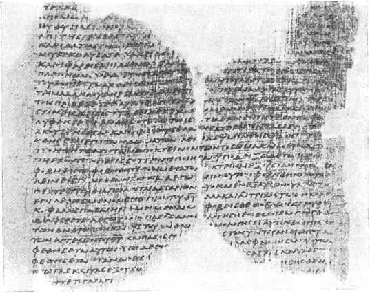 Иисус Христос — бог, человек, миф? - i_004.jpg