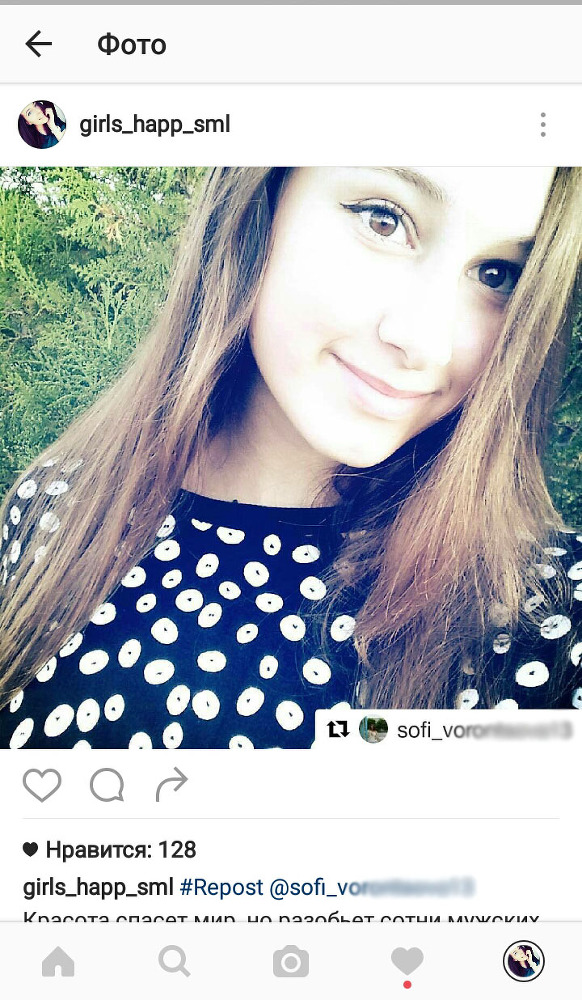 SMM Обучение. Принципы заработка в Instagram - _1.jpg