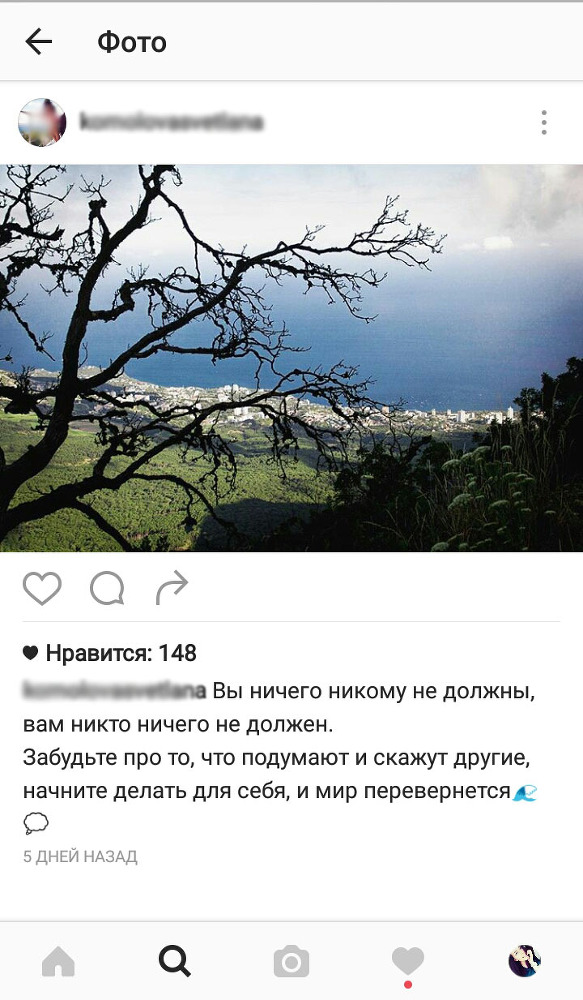 SMM Обучение. Принципы заработка в Instagram - _2.jpg