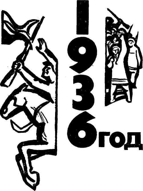 Лоцман кембрийского моря - img_7.jpeg