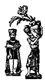 Змеиный камень - pic_40.png