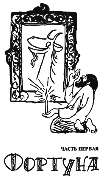 Бега - i_001.png