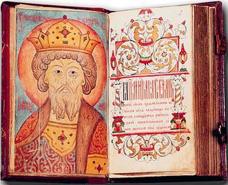 Политология. Учебное пособие - i_041.jpg