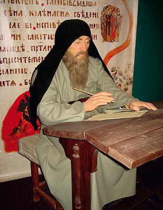 Политология. Учебное пособие - i_044.jpg