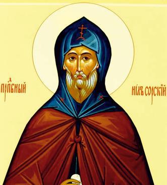 Политология. Учебное пособие - i_048.jpg