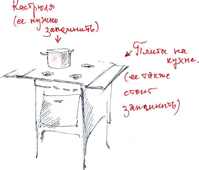 Хрустальный ключ, или Жили-были мы - i_004.png