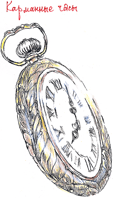 Хрустальный ключ, или Жили-были мы - i_023.png