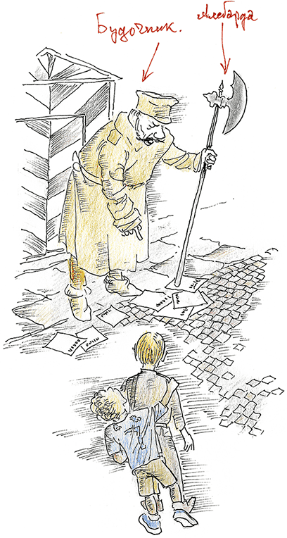 Хрустальный ключ, или Жили-были мы - i_045.png