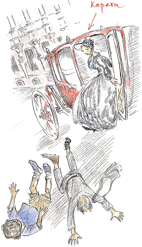 Хрустальный ключ, или Жили-были мы - i_046.png