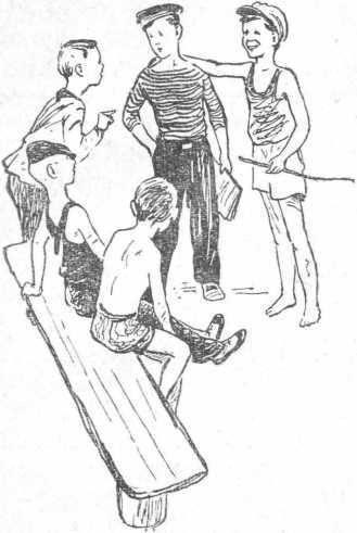 Двадцать дней на борту корабля