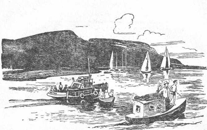 Двадцать дней на борту корабля 