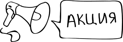 Пособие для директоров и собственников салонов красоты. Практические советы по рекламе салона красоты - i_002.png