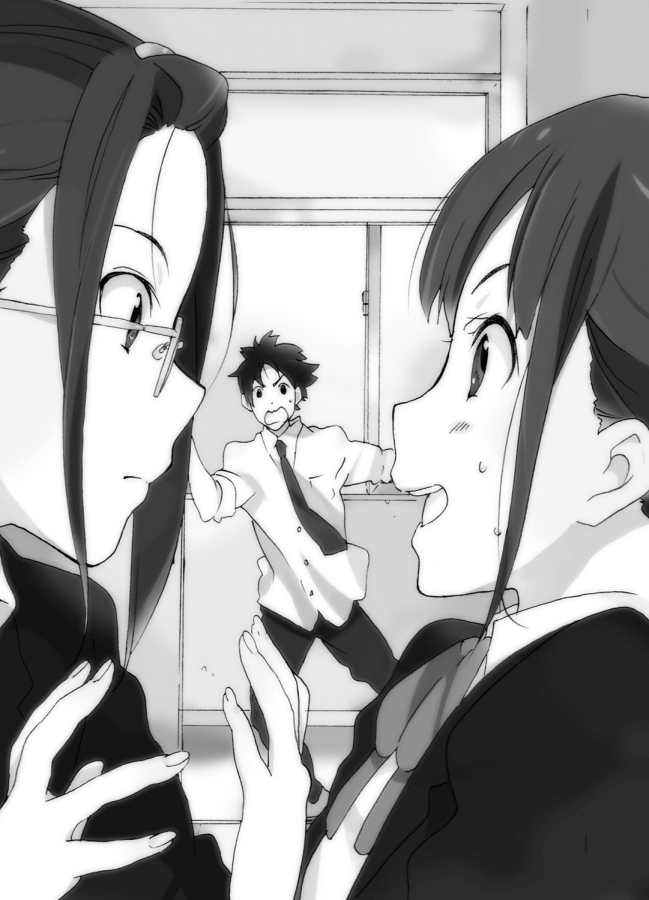 Связь сердец. Том 1. Случайные люди (ЛП) - img_6.jpg