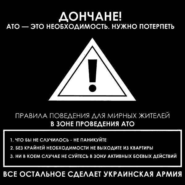 Война маленького человека - i_009.png