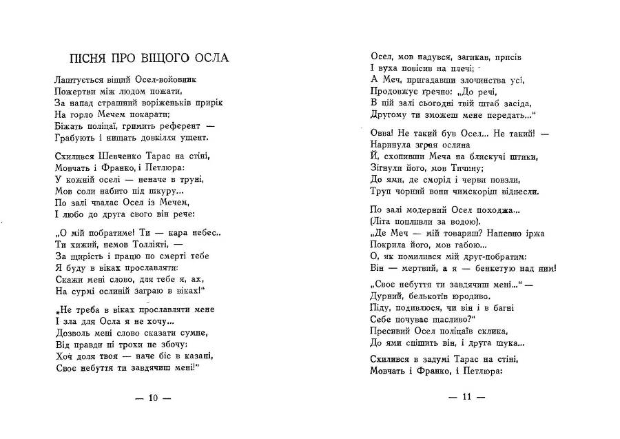 Запоріжжя сміється - _6.jpg