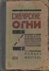 Два конца - автор Кравков Максимилиан Алексеевич 
