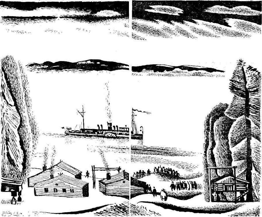 Тайна Сорни-най - img_14.jpeg