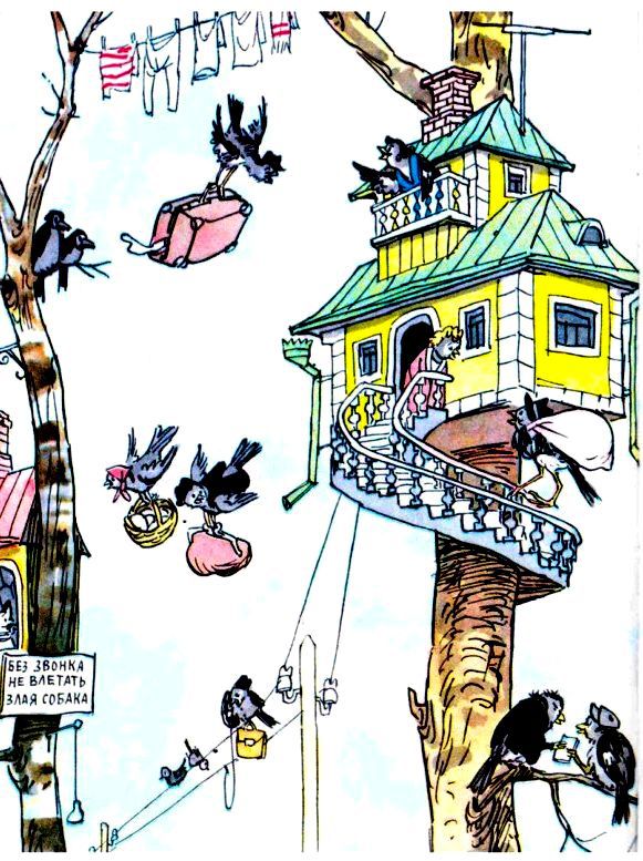 Шурик у дедушки. Рассказы - pic_44.jpg