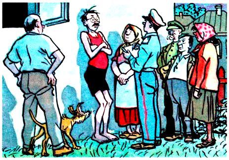 Шурик у дедушки. Рассказы - pic_62.jpg