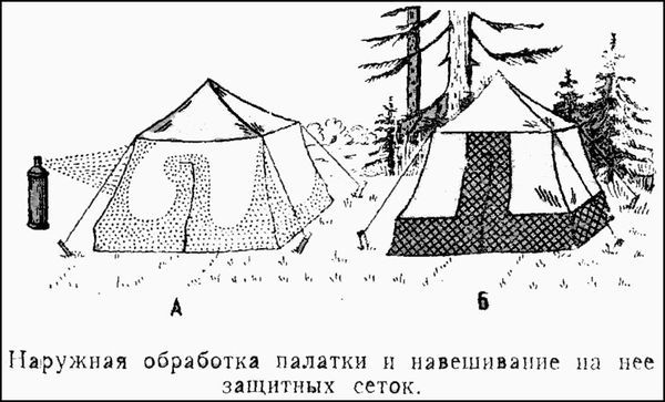 Защита от гнуса - pic_9.jpg