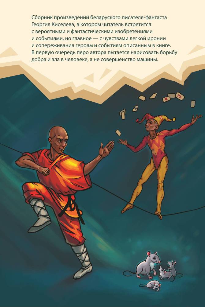 Реинкарнация и… (СИ) - _1.jpg