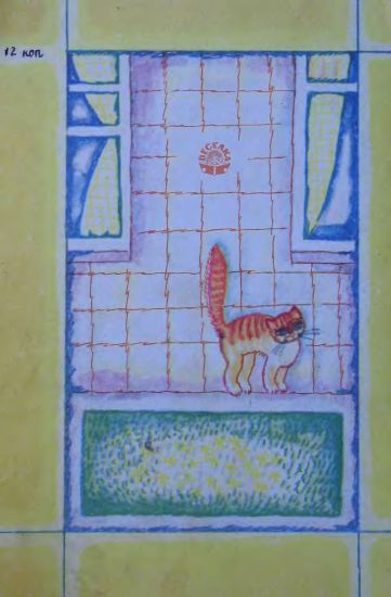 Обыкновенный мальчик Вова - i_034.jpg