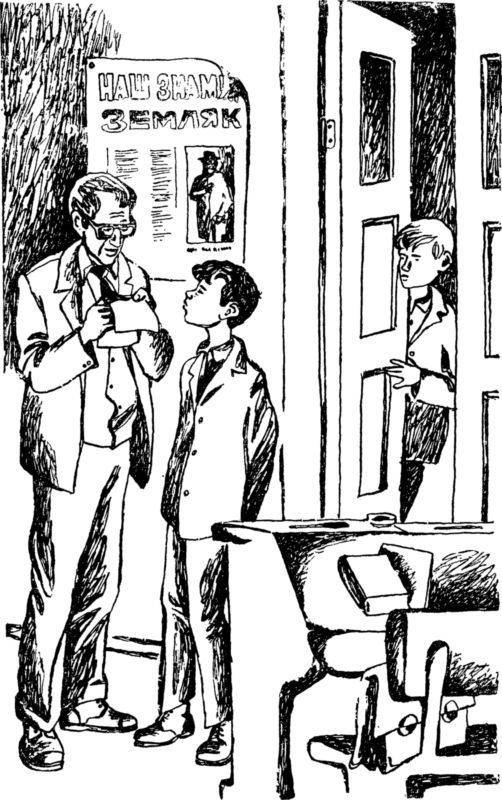 Узнаёте? Алик Деткин<br />Повести - i_005.jpg