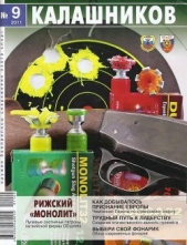 Достойна внимания - автор Клишин Алексей 