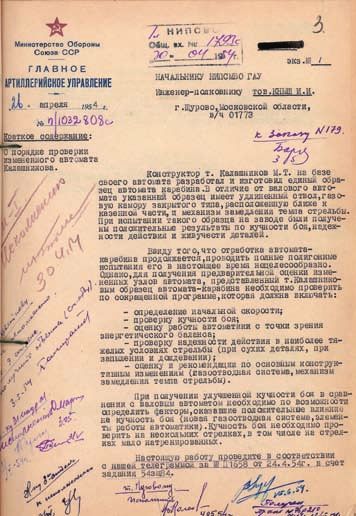 Автомат или штурмовая винтовка? - pic_9.jpg