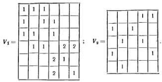Математический аппарат инженера - _69.jpg